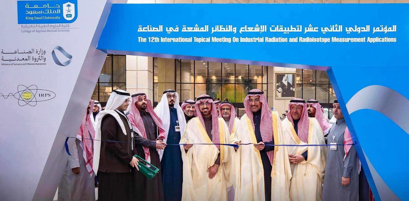 IRRMA-12, 12th International Topical Meeting On Industrial Radiation and Radioisotope Measurement Applications